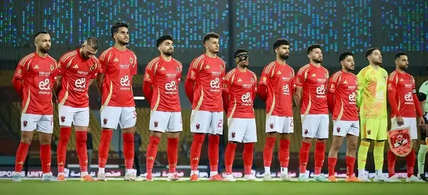 Al Ahly